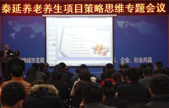 謀全局、集全力，助推養(yǎng)老項(xiàng)目 揚(yáng)帆起航