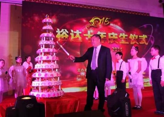 愛同行，夢飛揚
