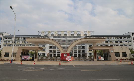 來(lái)賓市城南初級(jí)中學(xué)、城南小學(xué)、城南幼兒園
