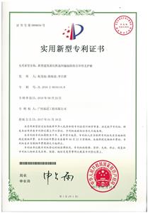 2017年實用新型專利證書（新型建筑基坑快速糾偏加固組合異形支護(hù)樁）