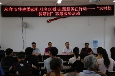 捐資助學(xué)，照亮貧困學(xué)子讀書夢