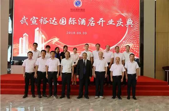 以奮斗為榮，堅持夢想，砥礪前行 ——廣西裕達(dá)控股集團(tuán)董事長鄧亞保2019年新年致辭