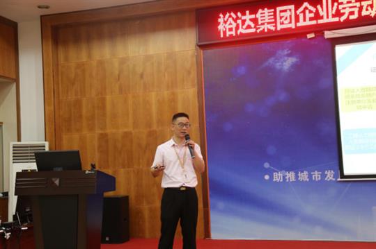 廣西裕達(dá)控股集團(tuán)企業(yè)勞動用工風(fēng)險、公司證件管理工作培訓(xùn)成功舉辦